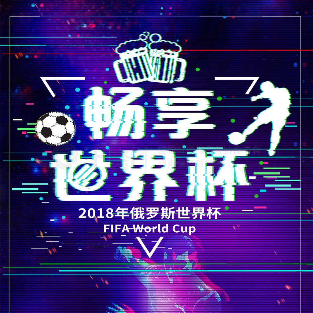 他的表