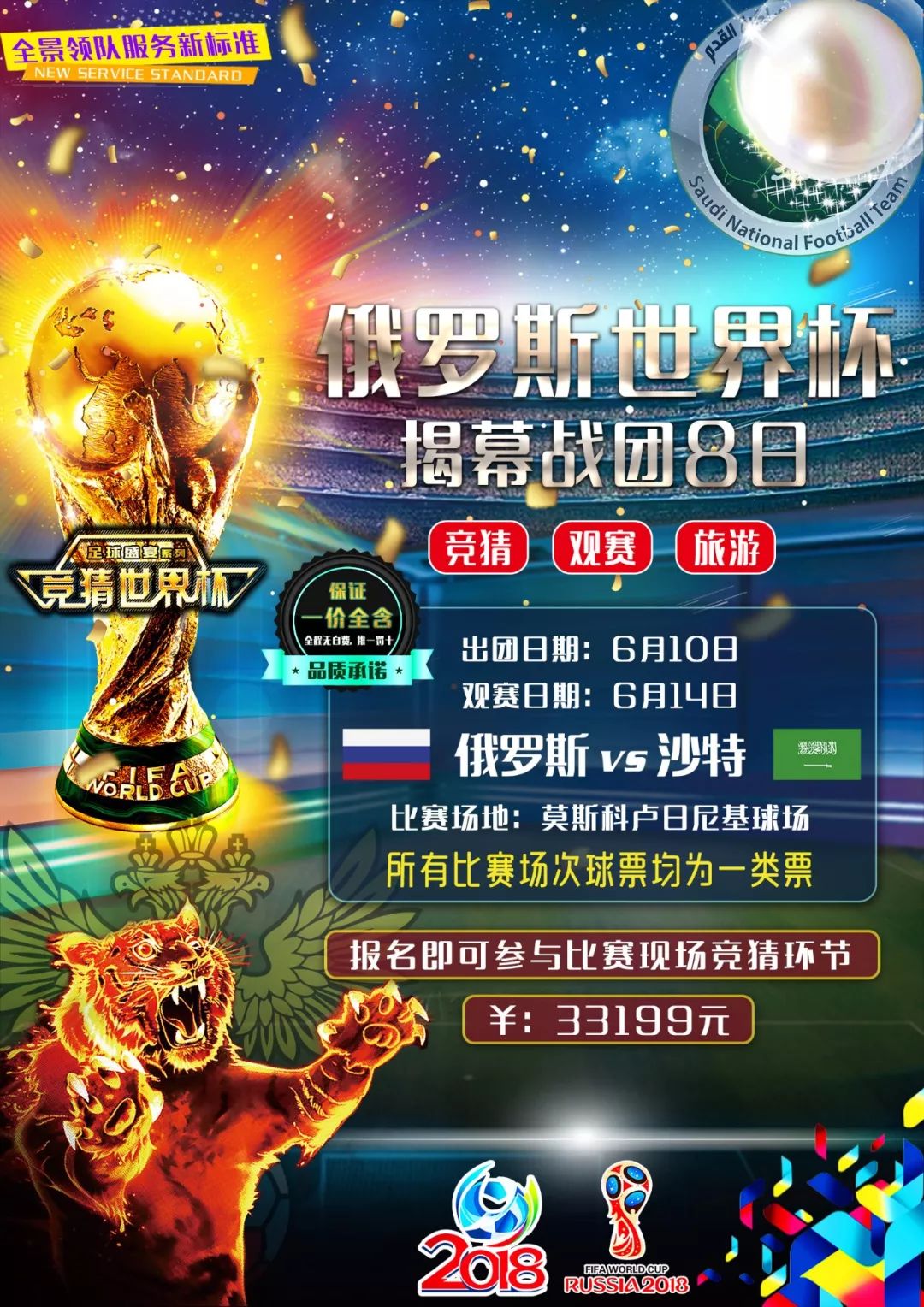 更高目标